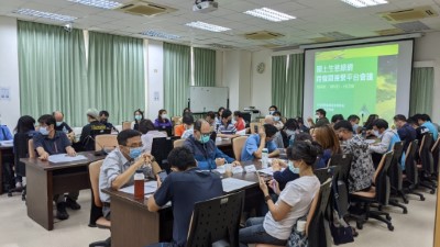 高屏地區生態藍圖建置計畫跨機關連繫平台會議 (3)